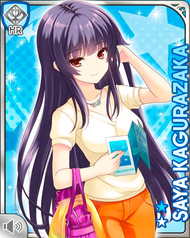 神楽坂砂夜 - GF(仮) カードギャラリー