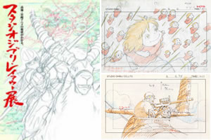 香港文化博物館で「スタジオジブリ・レイアウト展」開催 | スタジオ