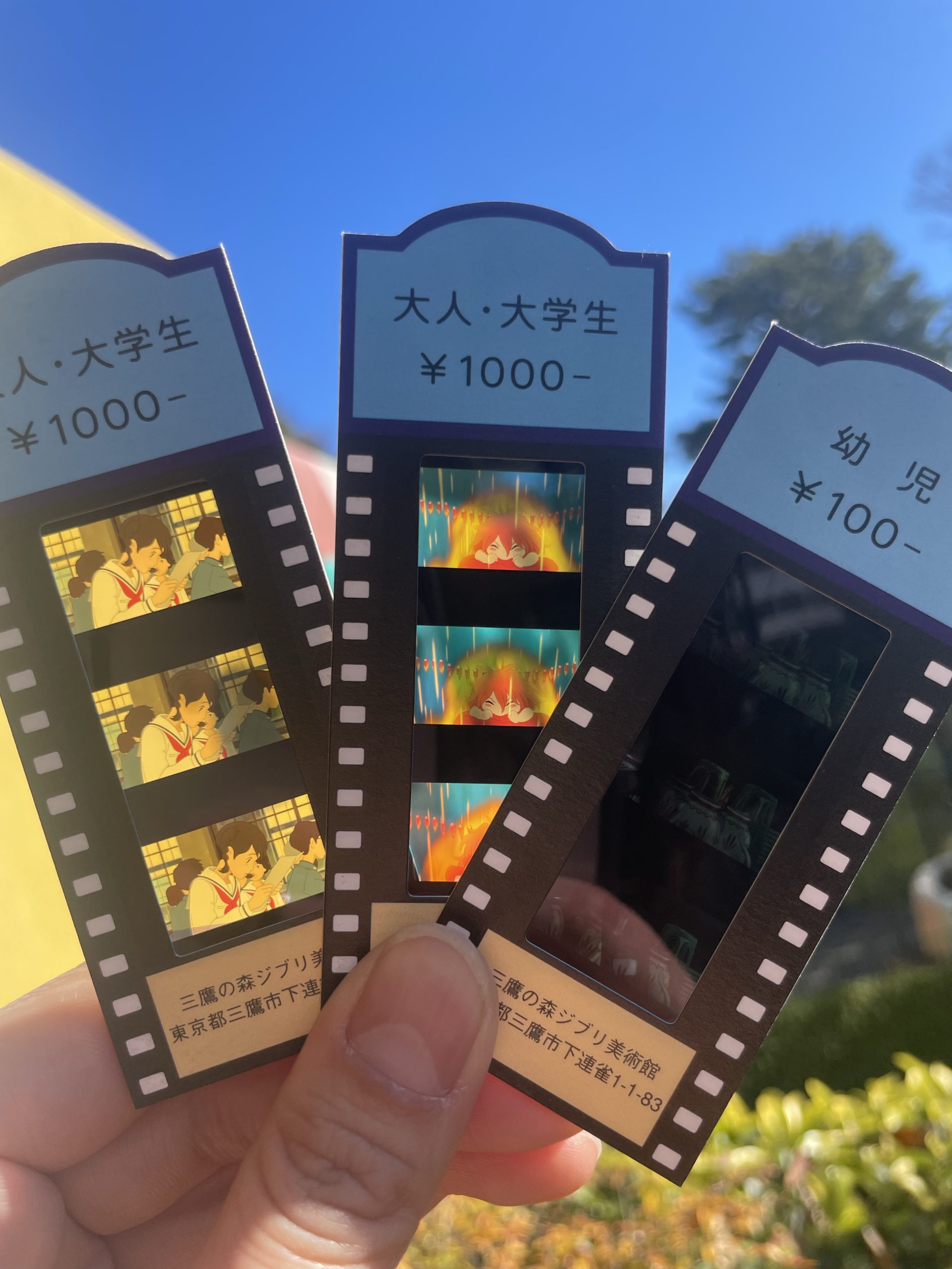 三鷹の森ジブリ美術館 2022クリスマスvol.2 | ポニョとぶらり〜ジブリ旅