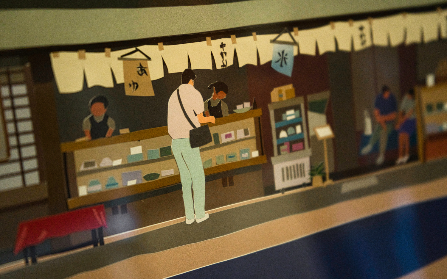 出井 豊二 |祇をん小西