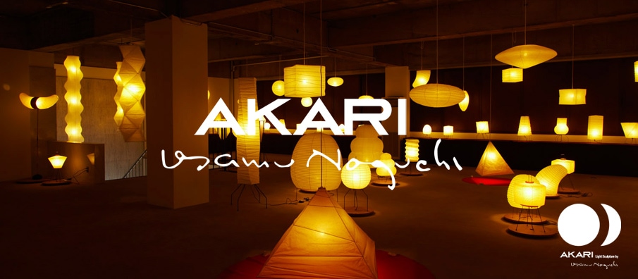 イサムノグチ｜AKARI/アカリ 10A｜オゼキ｜フロアスタンドライト｜和紙