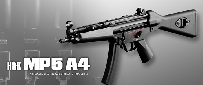 東京マルイ】H&K MP5A4｜電動ガン｜ミニSバッテリー対応+変換