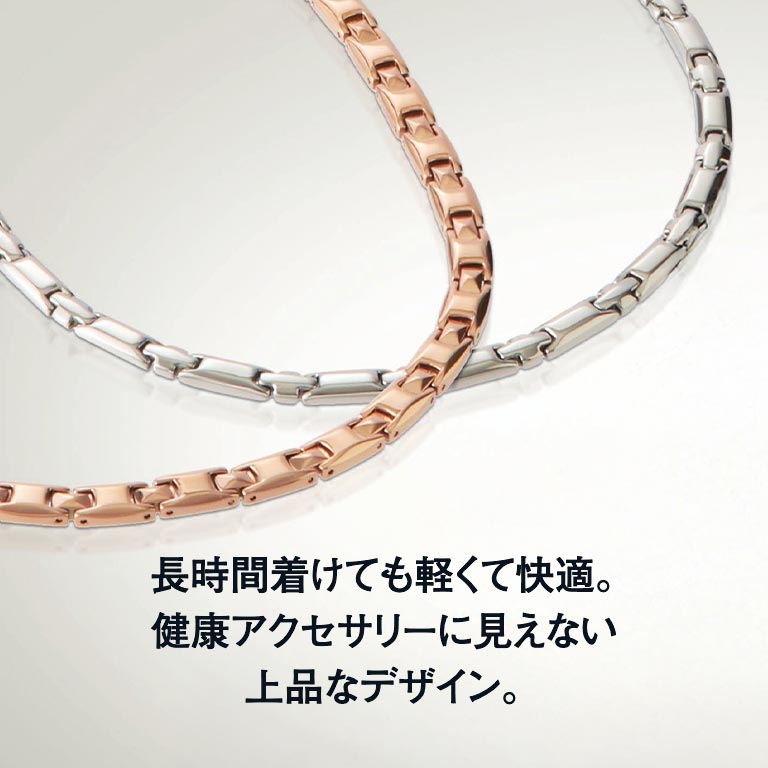 Dr.AKI ゲルマニウムネックレス【通常】｜nihonchokuhan(日本直販)通販