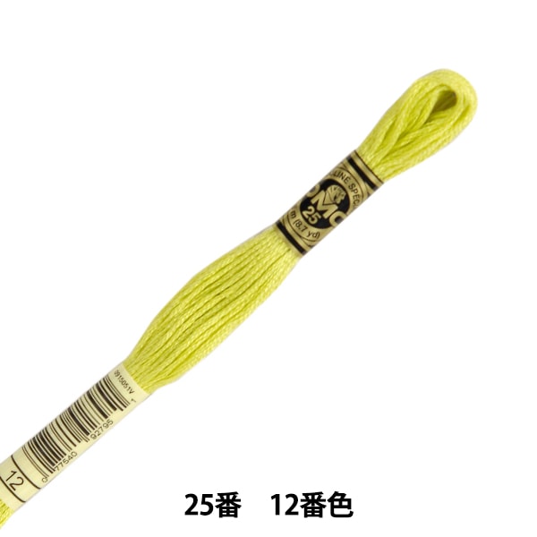 刺しゅう糸 『DMC 25番刺繍糸 535番色』 DMC ディーエムシー 手芸,刺繍