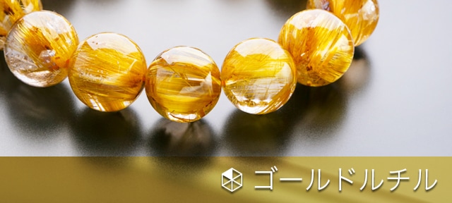 ルビーインクォーツ（ルビーシリカ／アイスルビー） ブレスレット 13.0