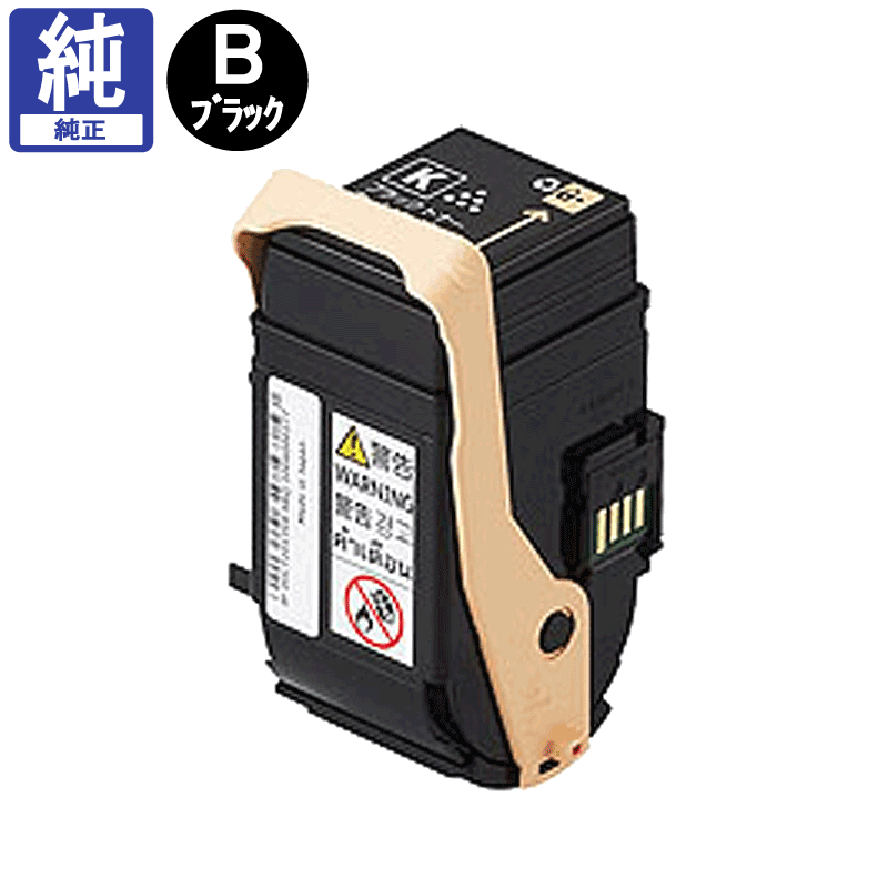 販売】富士フイルム(旧 ゼロックス) トナー CT202459 ブラック 純正