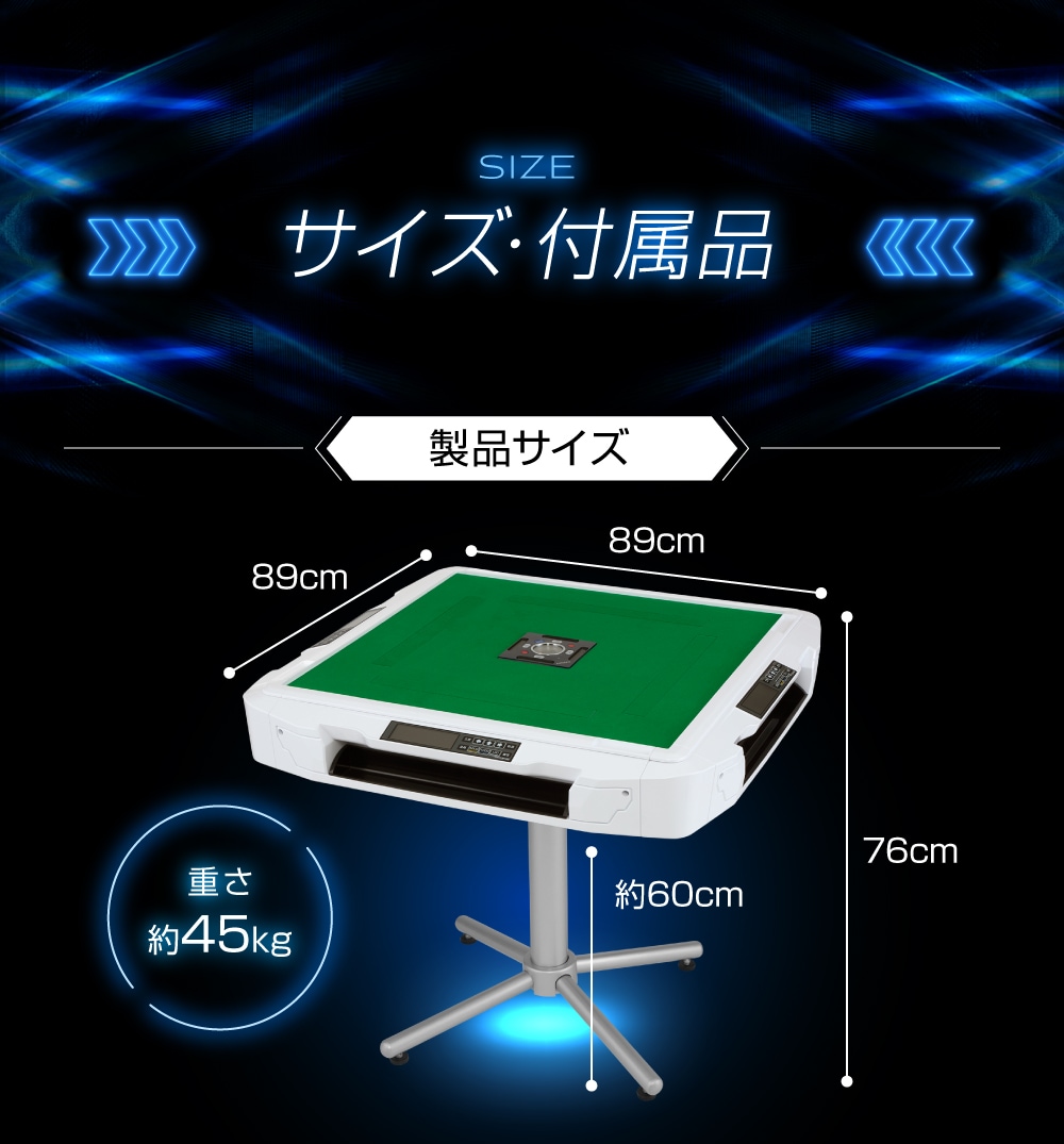 家庭用全自動麻雀卓 AMOS JP-DG 折り畳み脚タイプ | AMOS公式ショップ