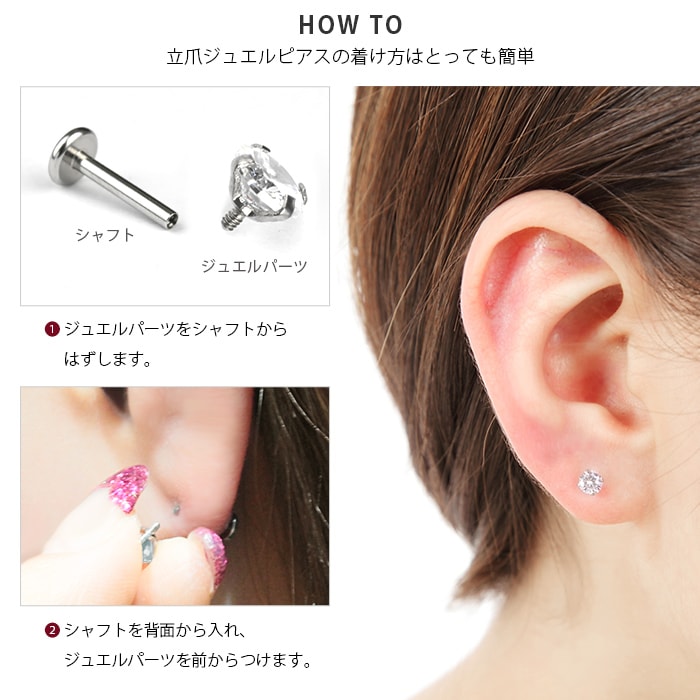 短いネジ山】ボディピアス 16g 14g ラブレットスタッド ラウンド 立爪