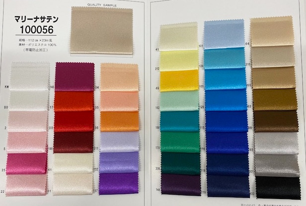 生地見本Ｏ 布 生地の見本帳 サンプル帳 カタログ 無地 コットンライク 2way