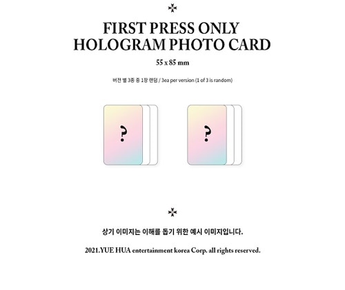 韓国音楽 WOODZ (チョ・スンヨン) - ONLY LOVERS LEFT (バージョン選択