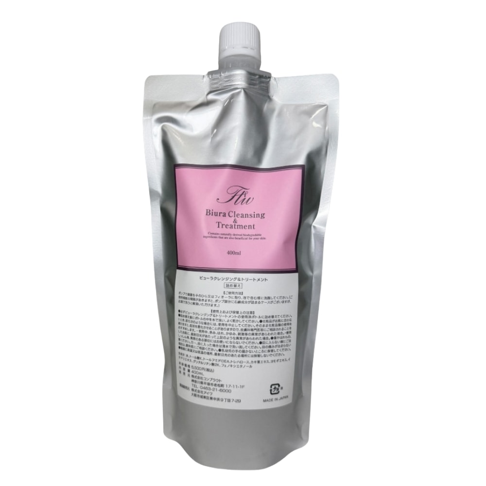 ビューラクレンジング＆トリートメントの詰替え用400mlが登場！