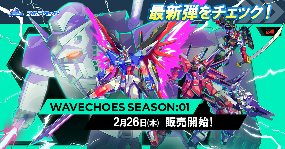 IMT-02-008 藤田 ことね SSR【PARALLEL】 | アイドルマスターツアーズ