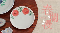 池島仁美｜和食器通販 じろや おしゃれな九谷焼のうつわを産地から