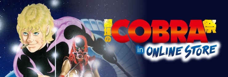 COBRA デジタオル 800×1800mm 等身大サイズ【新品・未使用】 Fly-XL Cart Bag Complete Set – COBRA Golf