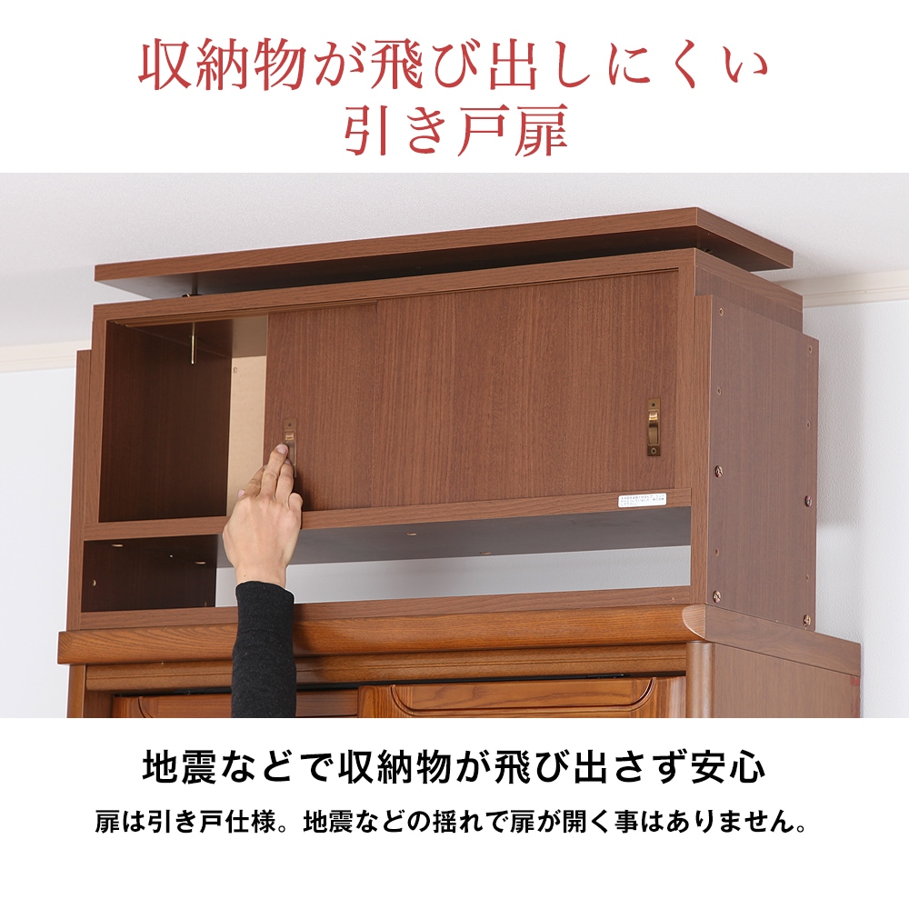 転倒防止収納庫じしん作くん 幅58cm×奥行44cm 転倒防止収納庫