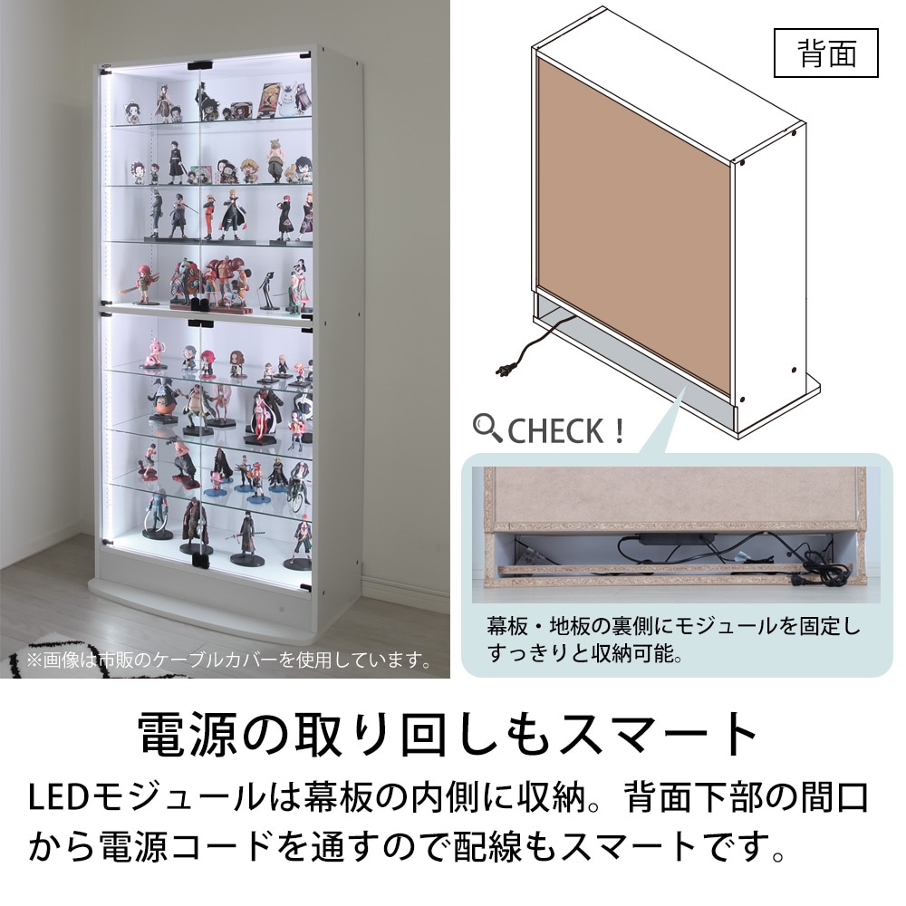 コレクションラック レギュラー・ワイド 専用オプション LEDモジュール