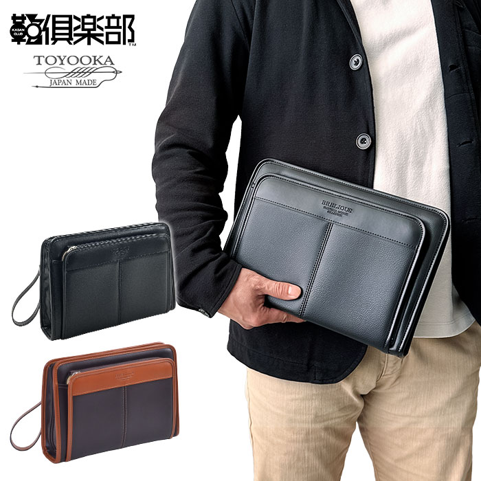 セカンドバッグ KBN25947 平野鞄