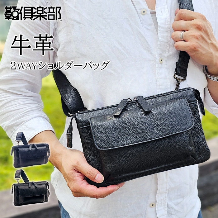 レザーショルダーバッグ KBN25949 平野鞄