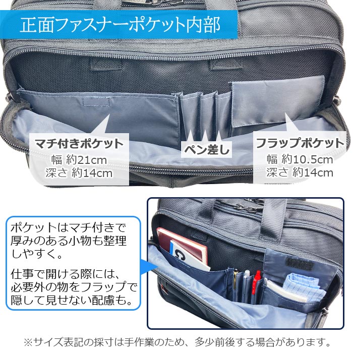 ビジネスバッグ KBN26549 平野鞄