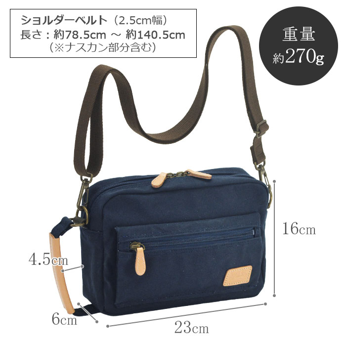 ショルダーバッグ KBN33773 平野鞄