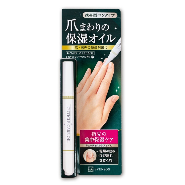 爪まわりの保湿オイルの通販 ハッピーハート メディカルサプライ