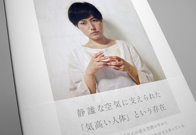 ☆限定サイン本 whiteness 藤田貴也｜求龍堂