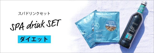 タルゴジャポン公式オンラインショップ