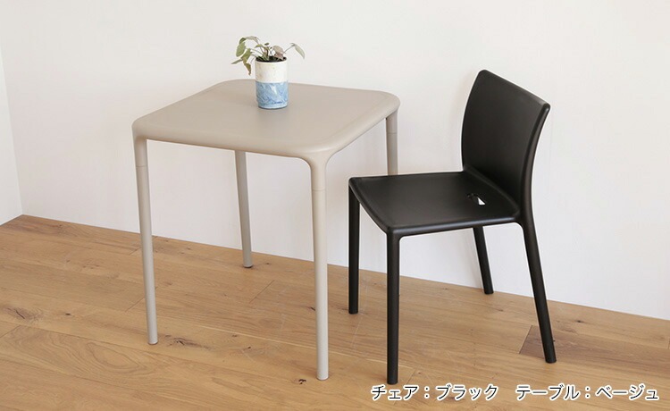 MAGIS マジス Air-Table エア テーブル 65 アウトドアテーブル