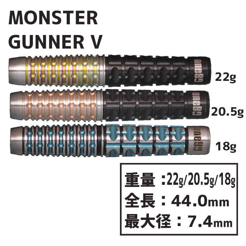 ワンエイティー ガンナー4 One80 Gunner4 18g ダーツ バレル ダーツ