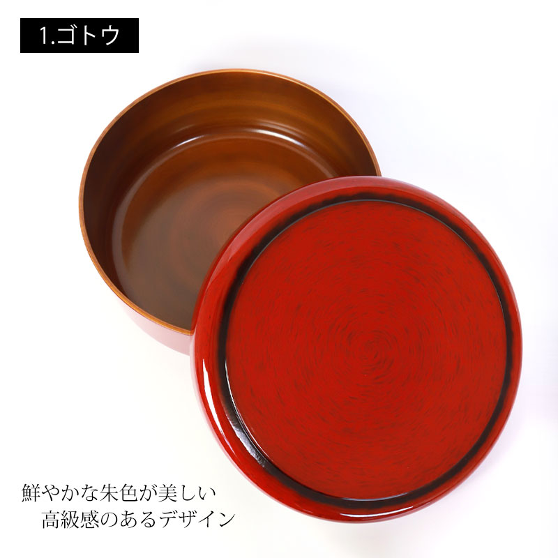 茶びつ 茶櫃 日本製 紀州塗り 紀州漆器 32cm 10.5寸 ゴトウ ななこ