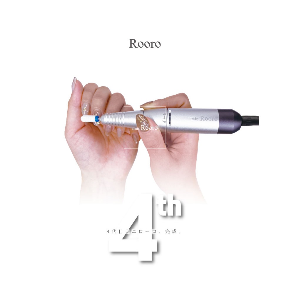 宅配便送料無料】Rooro ネイルマシーン ミニローロ 4 | ジェルネイル