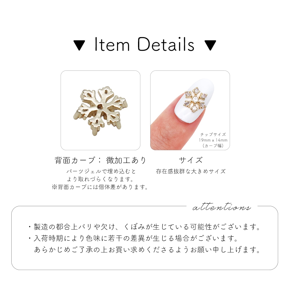 ネコポス送料無料】ネイルパーツ ジルコニア製 クリスタル