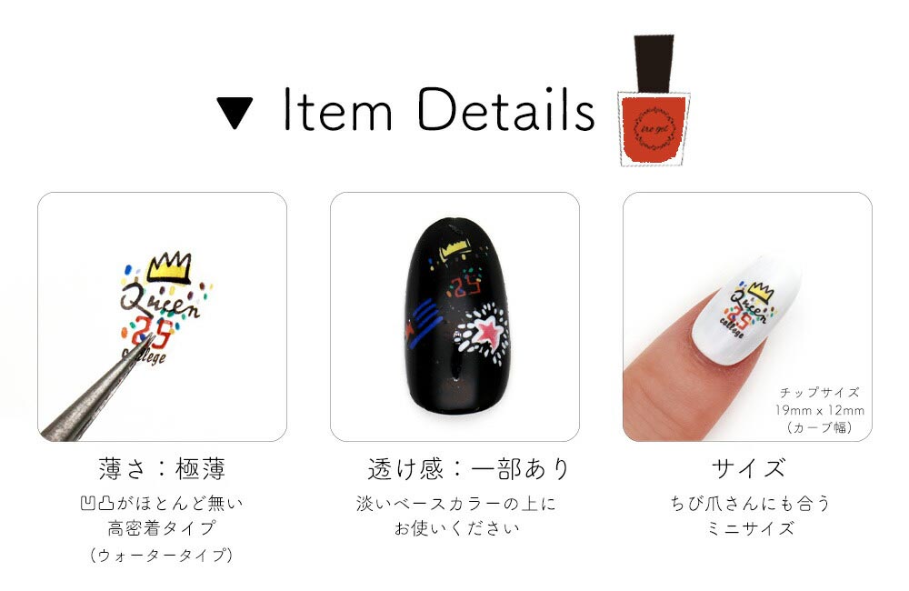 ネコポス送料無料】ウォーターネイルシール スケッチアートシール [M+