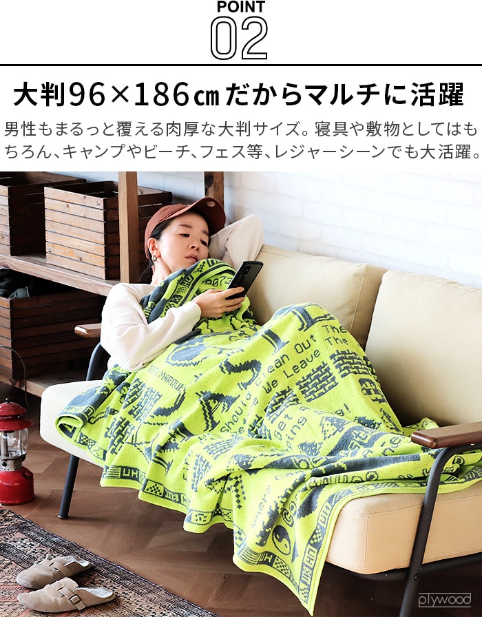 バリスティクス ジェリーマルケス タオルケット BALLISTICS JM