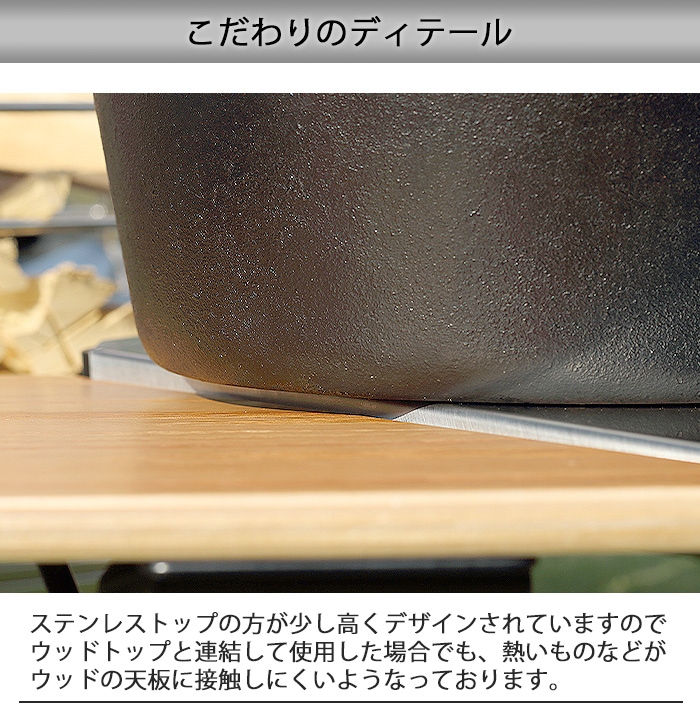 Hang Out FRT Arch Table Stainless Top FRT-7030ST ハング アウト