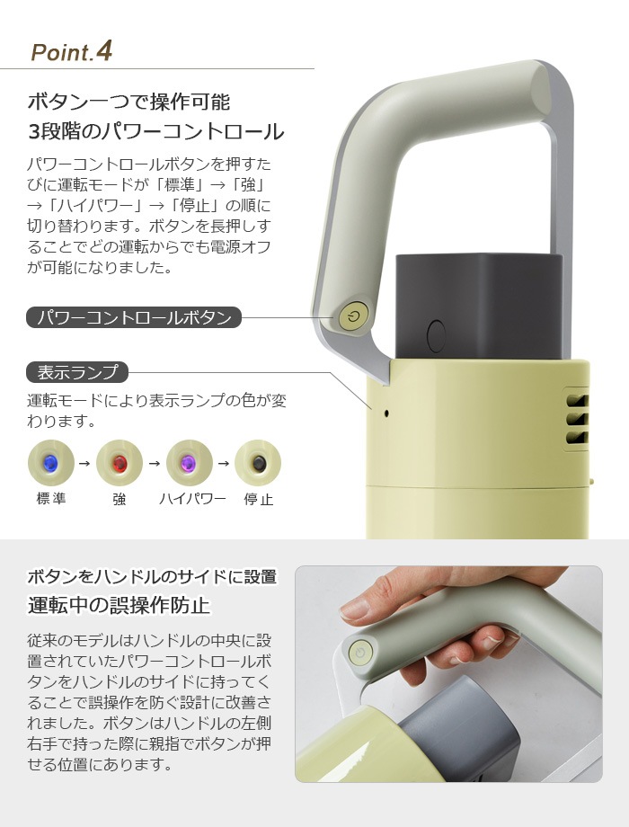 プラスマイナスゼロ コードレスクリーナー Ver.3 C030専用 EPA