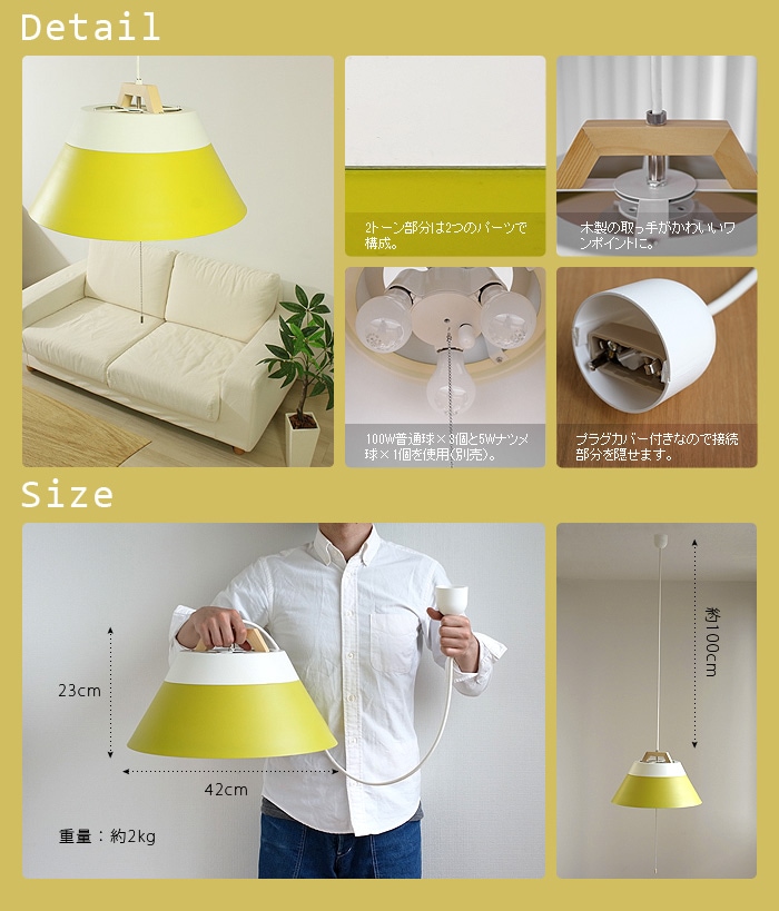 ランプ バイ 2トーン ペンダントライト 3灯 LAMP by 2TONE 3BULB