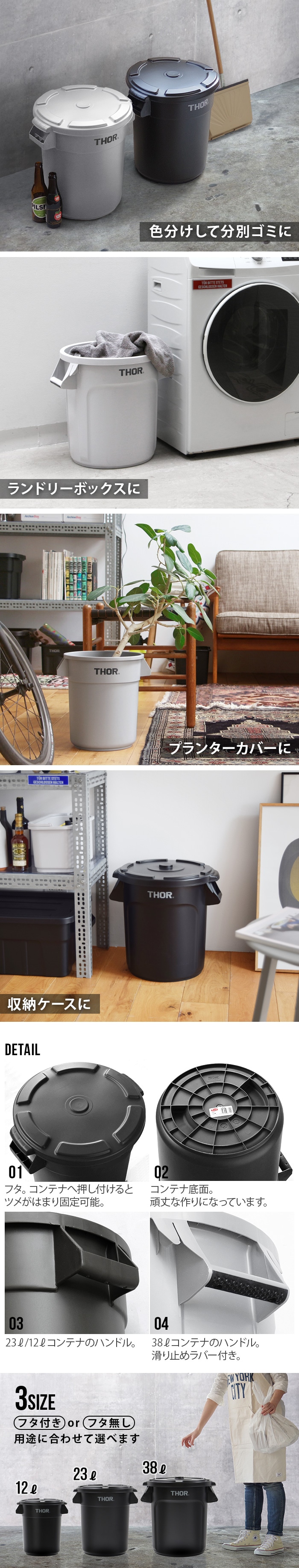 トラスト ソーラウンドコンテナ 12L Trust THOR Round Container