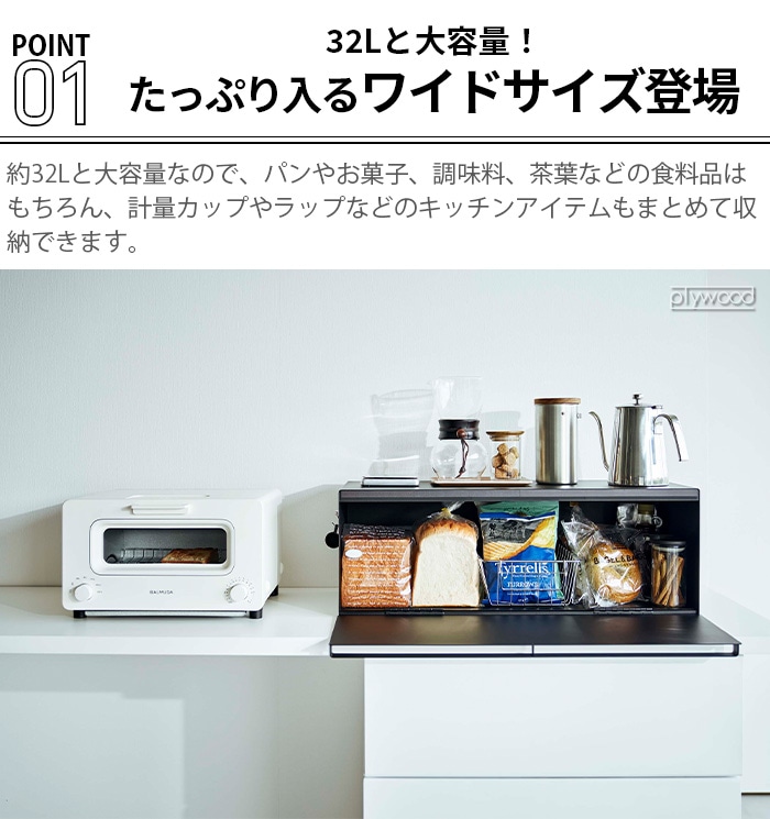 tower ブレッドケース ワイド 3022 3023 | 送料無料 特集！ | plywood