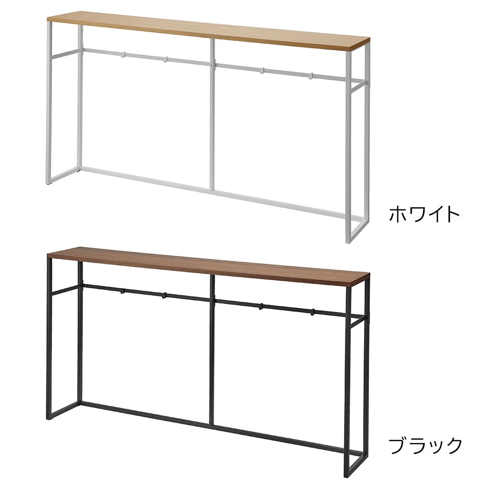 タワー 山崎実業 tower ソファー裏コンソールテーブル 2026 2027