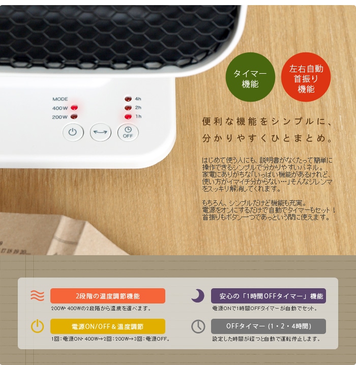 プラスマイナスゼロ リフレクトヒーター [XHS-Z310] ±0 Reflect Heater