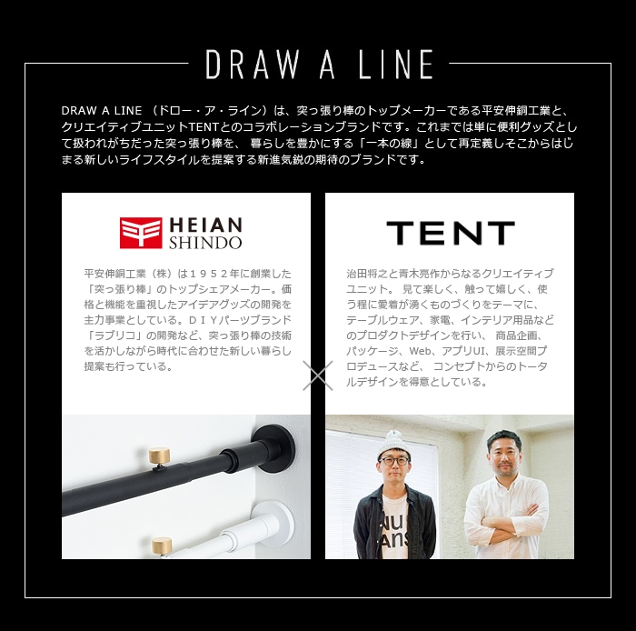 DRAW A LINE オススメセット3 | インテリア雑貨,e.t.c. | plywood