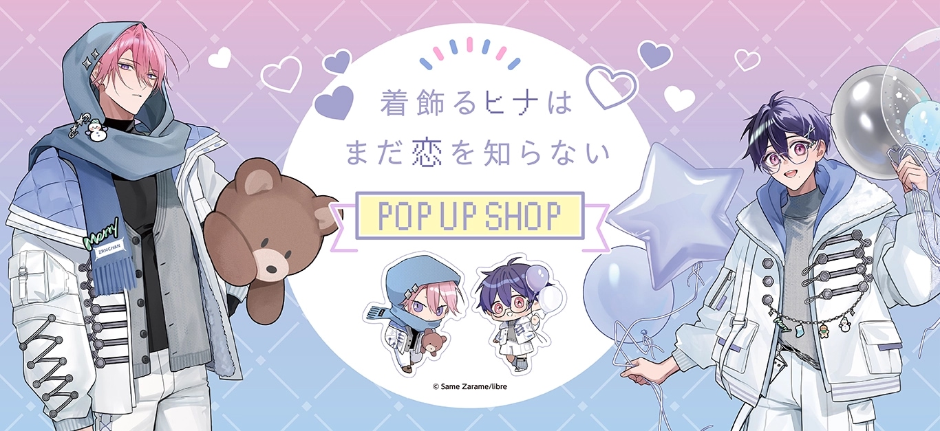 TVアニメ『WIND BREAKER』 描き下ろし缶バッジ[蘇枋隼飛]