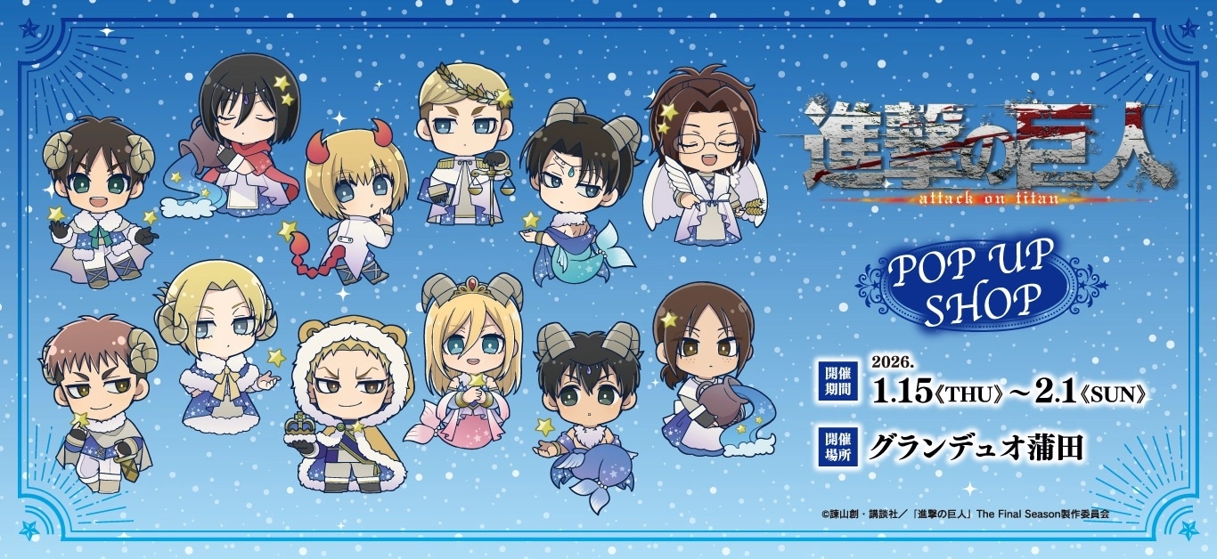 03/17 発送予定】 TVアニメ『ブルーロック』 バースデー 缶バッジ