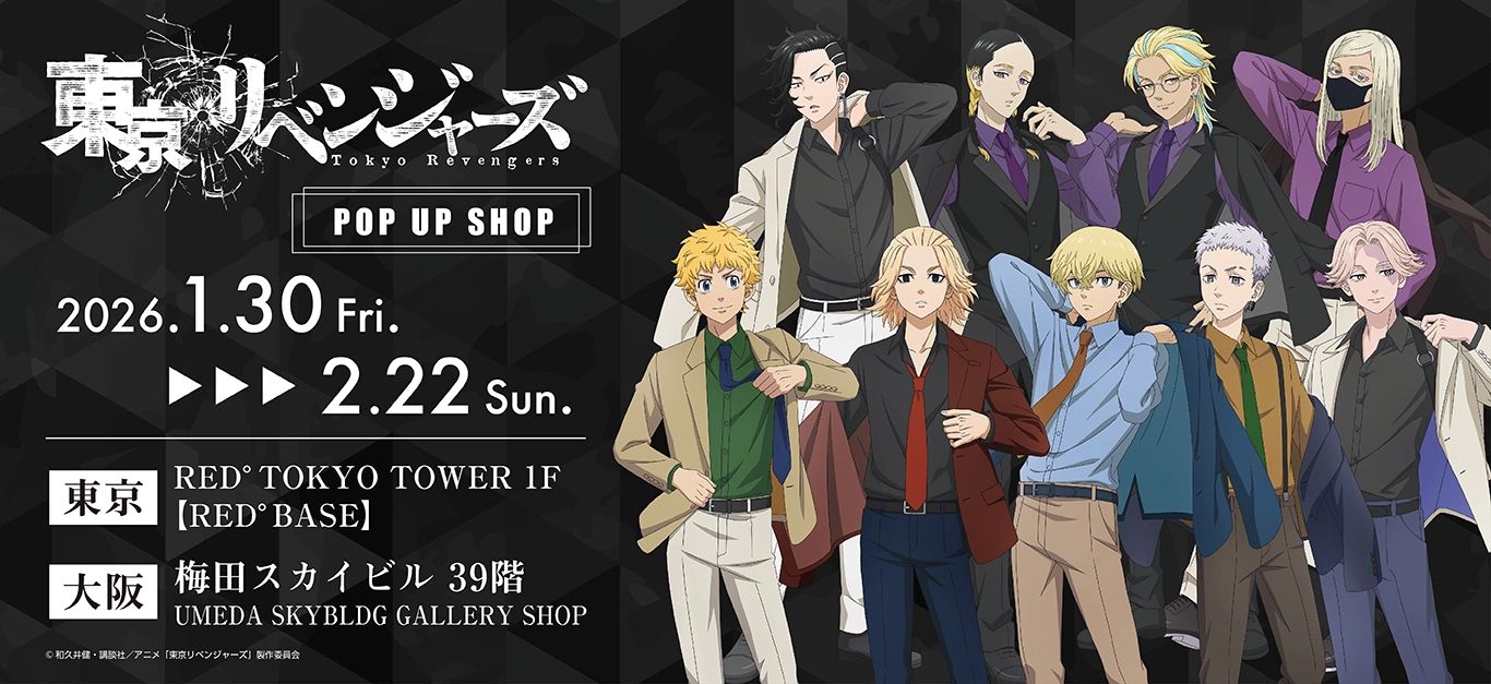 TVアニメ『東京リベンジャーズ』 描き下ろし缶バッジ[乾青宗]