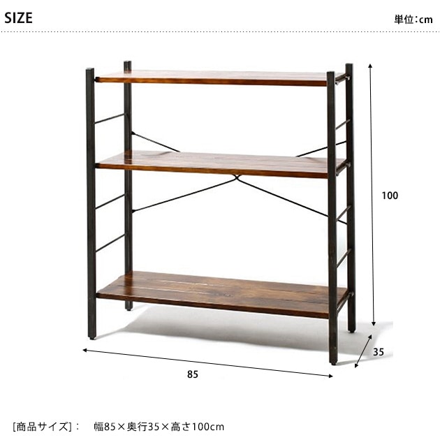 ACME Furniture アクメファニチャー GRANDVIEW SHELF | こどもと暮らし