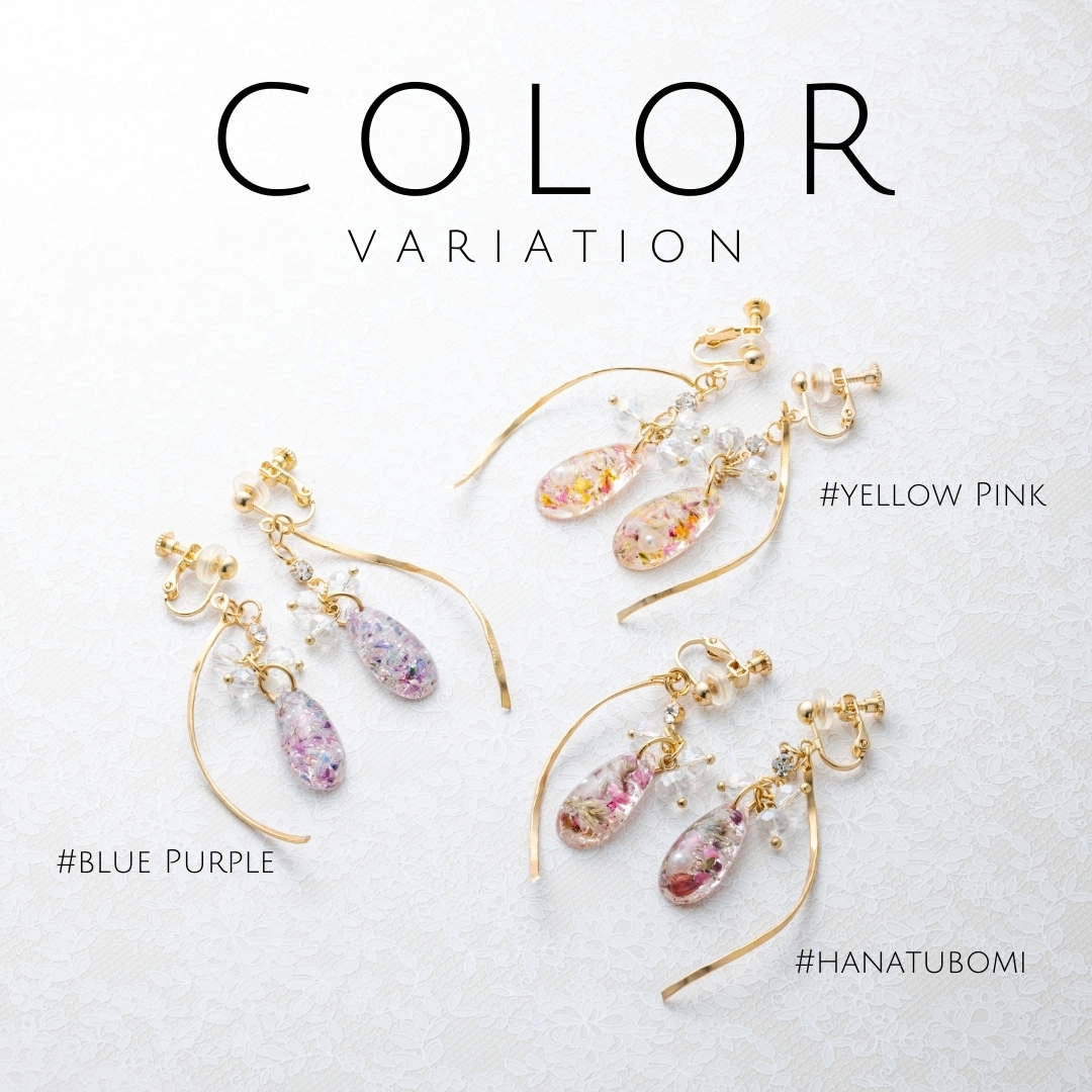 アクセサリー イヤリング ピアス 『goutte de fleur グット・ドゥ