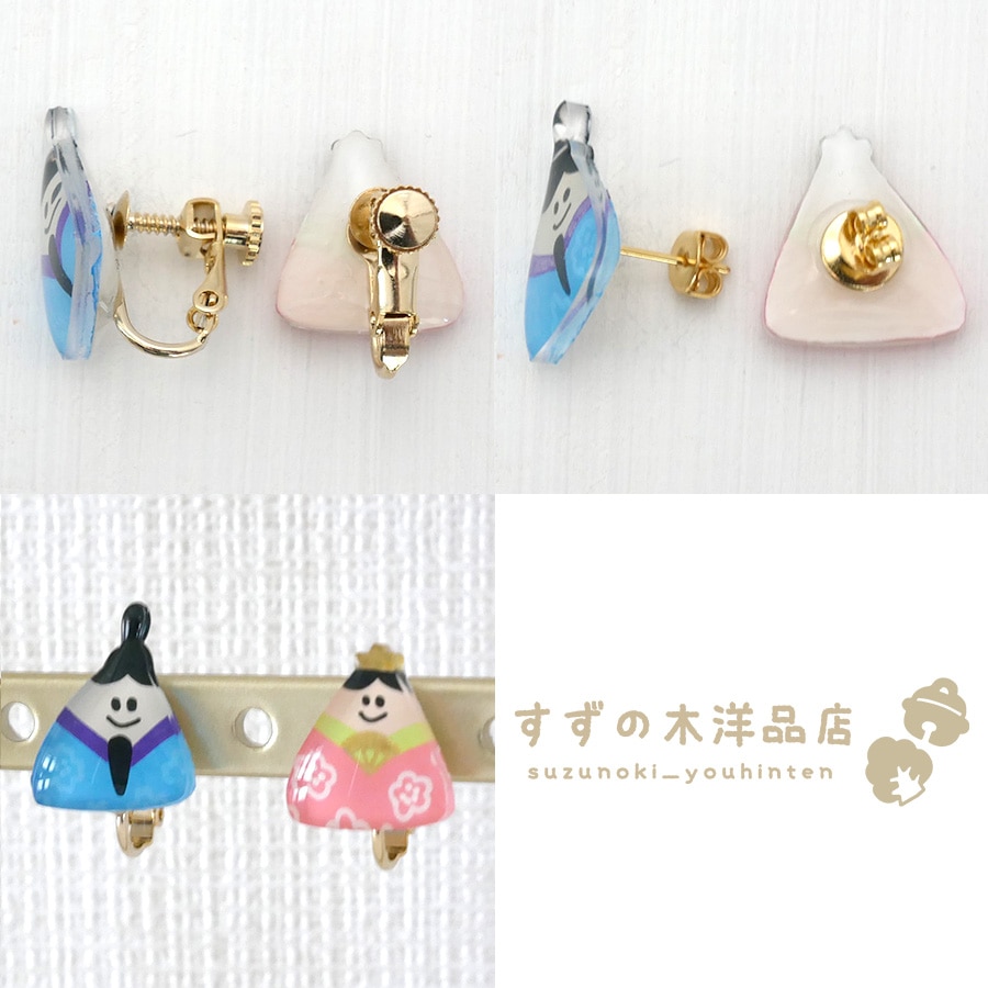 おひなさま ハンドメイド イヤリング・ピアス【イヤリング・ピアスの