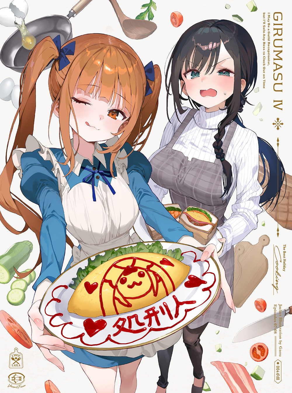 Blu-ray&DVD | アニメ「ギルドの受付嬢ですが、残業は嫌なのでボスを