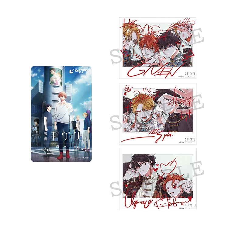 映画 ギヴン 海へ』公式サイト｜2024/9/20(金)公開